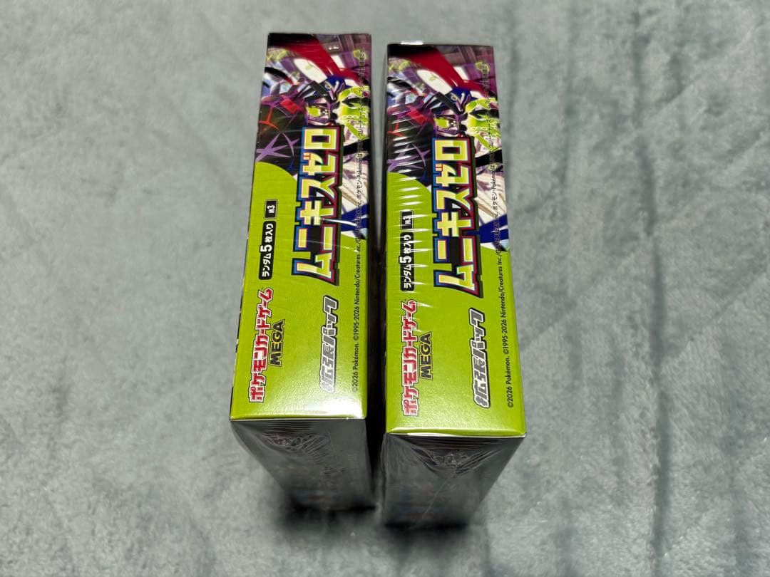 ムニキスゼロ 未開封BOX シュリンク付き　2箱