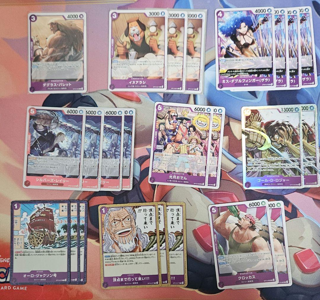 ワンピースカード　赤紫ロジャーデッキ　デッキパーツ付き