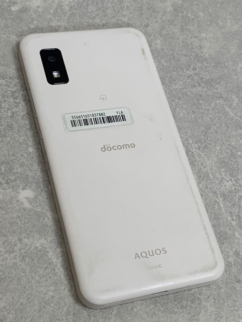 docomo AQUOS wish2 SH-51C アンドロイド14 ホワイト