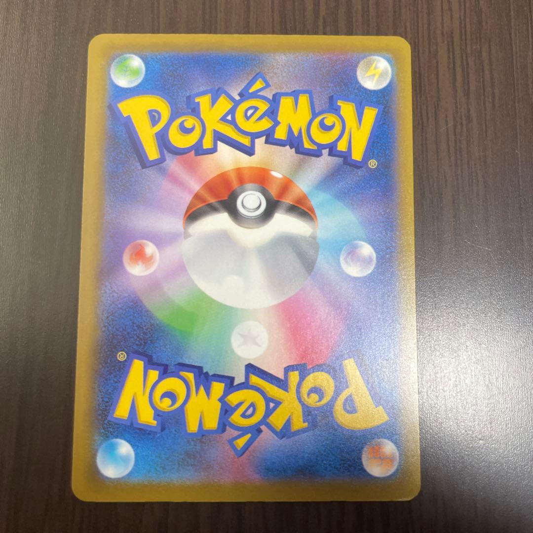 メガカイリューex SAR ポケモンカード 未使用 ローダーイン発送