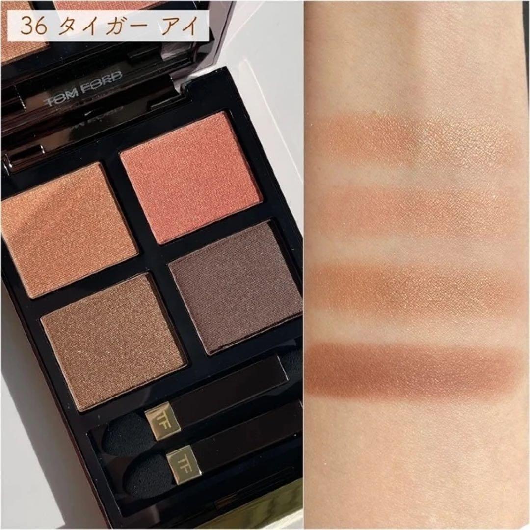 値下げ不可・未使用・TOM FORD アイカラークォードC 36 タイガーアイ