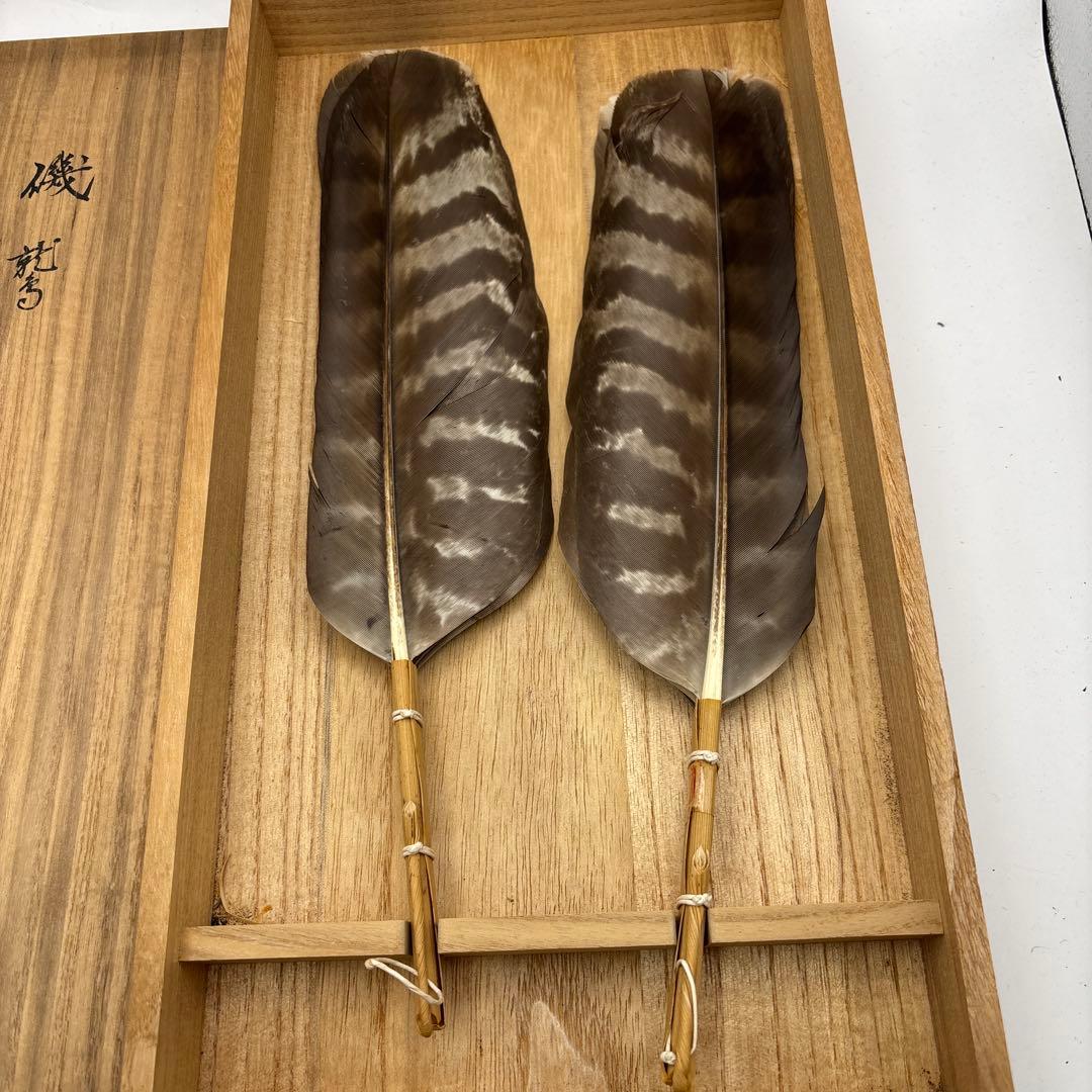 茶道具 羽箒 一双 木箱 美品