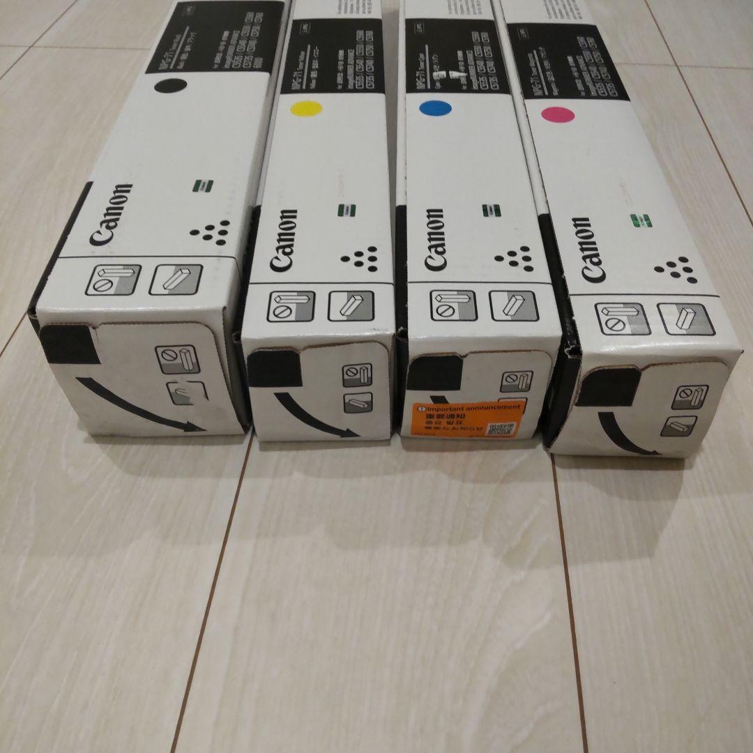 新品未開封★Canon 純正 トナーカートリッジ npg-71 ４つセット