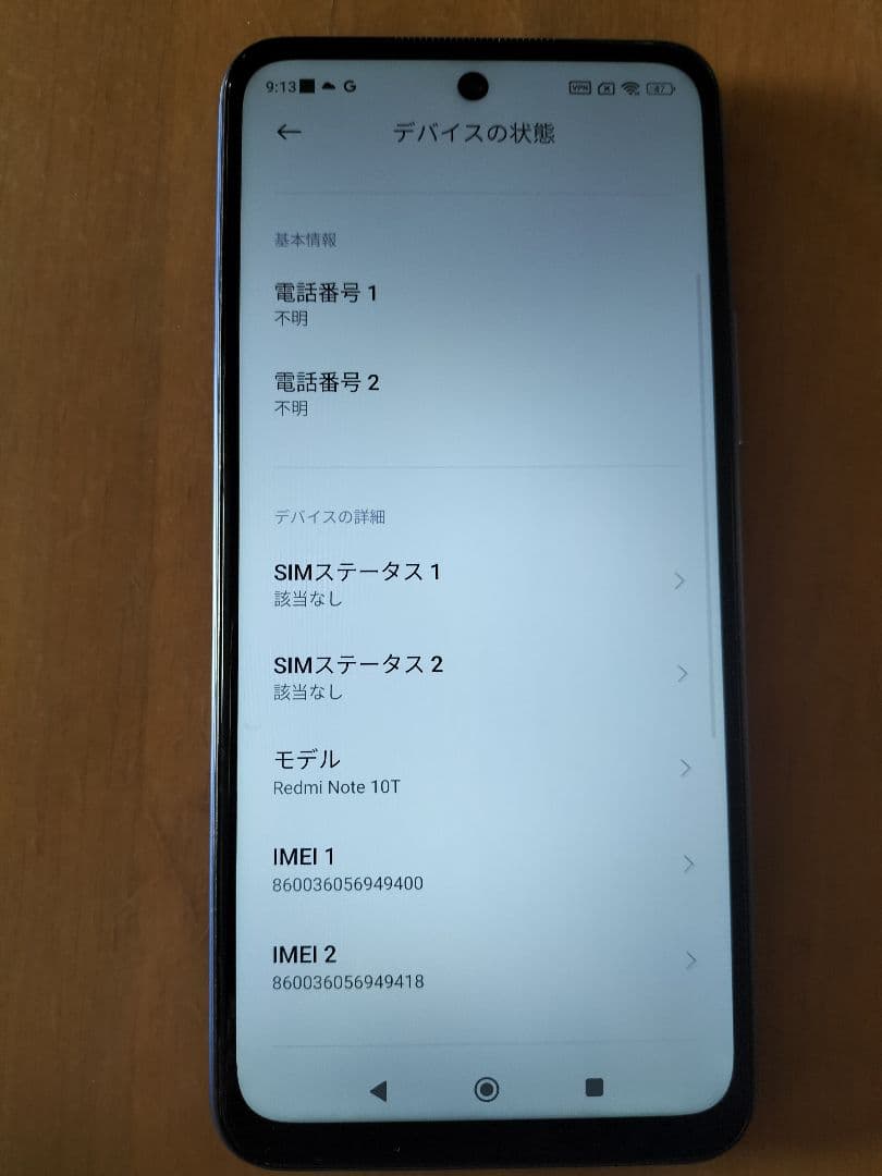 スマートフォン本体 Redmi Note 10T