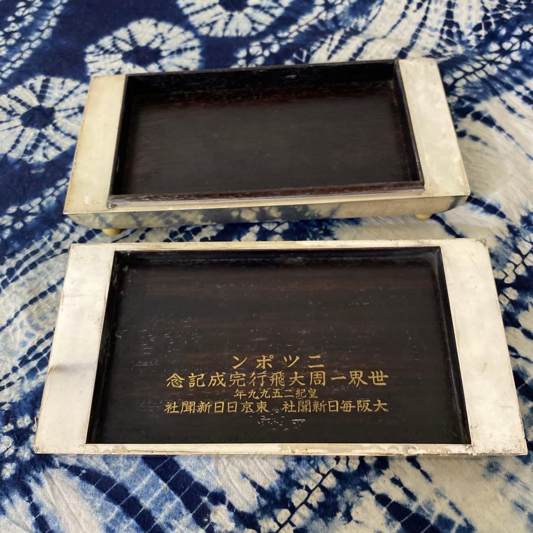 生駒製　藤田正弘　銀製　小物入れ　煙草入れ　世界一周飛行完成記念