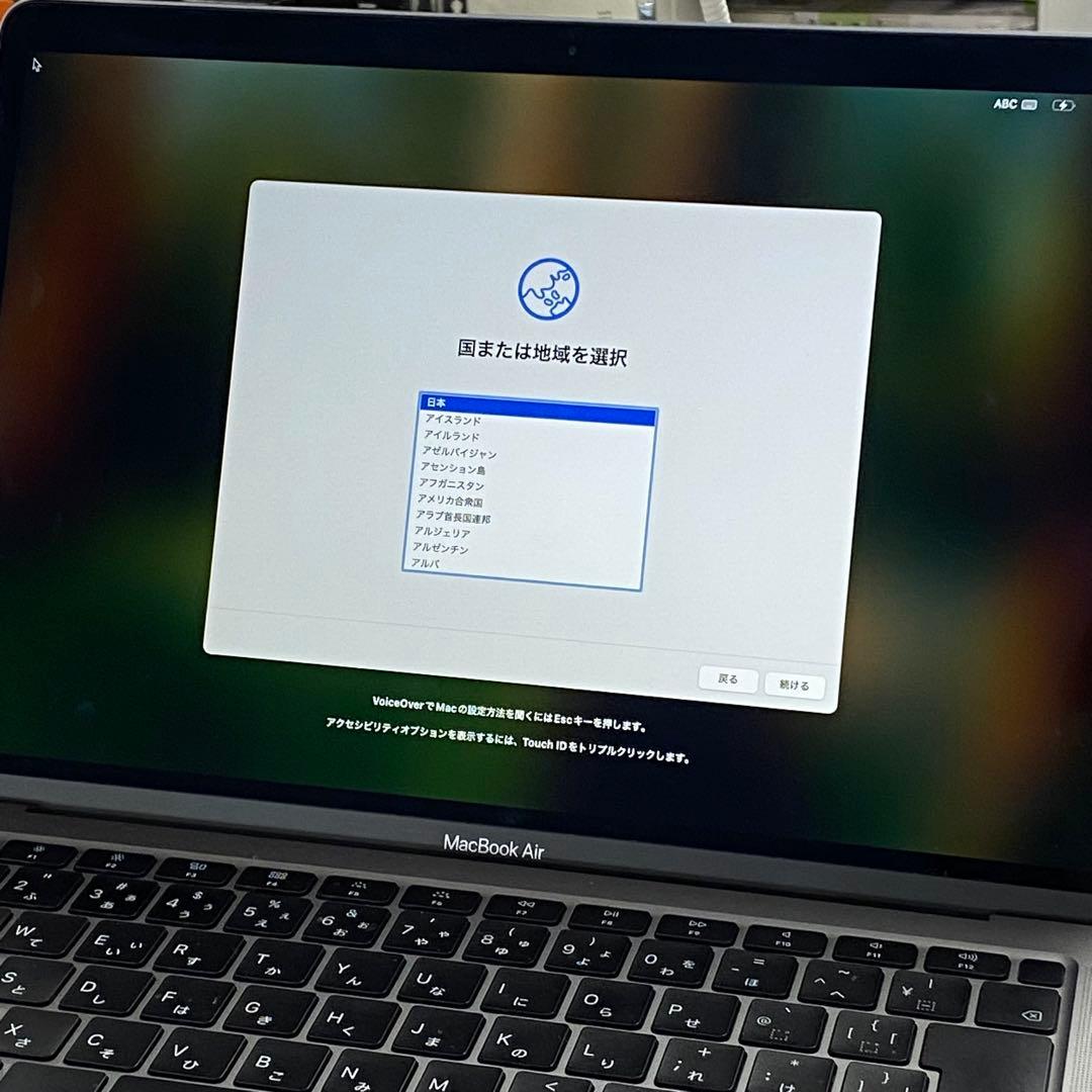MacBook本体 Mac book air 13inch 2020 8MB 250GB E166