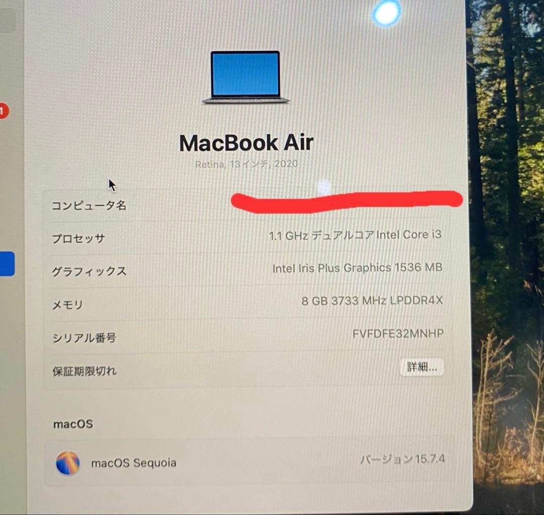 MacBook本体 Mac book air 13inch 2020 8MB 250GB E166