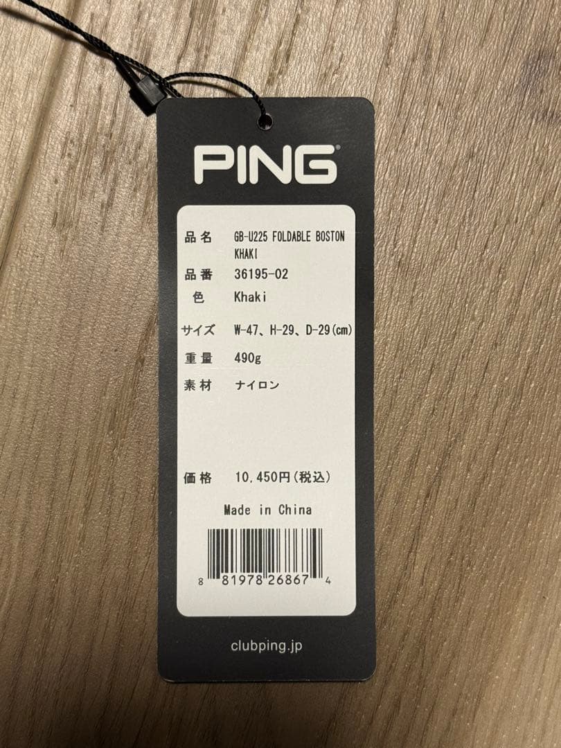 PING GB-U225 フォルダブルボストンバッグ オリーブ