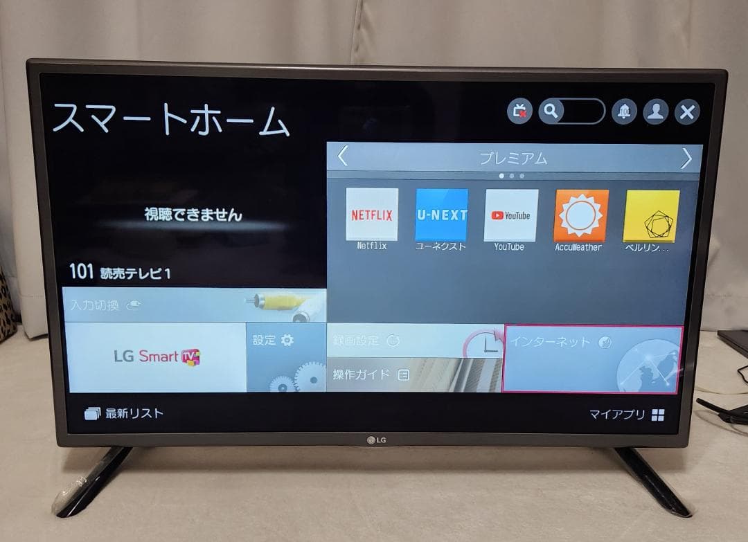 LG スマートテレビ LG 32LF5800