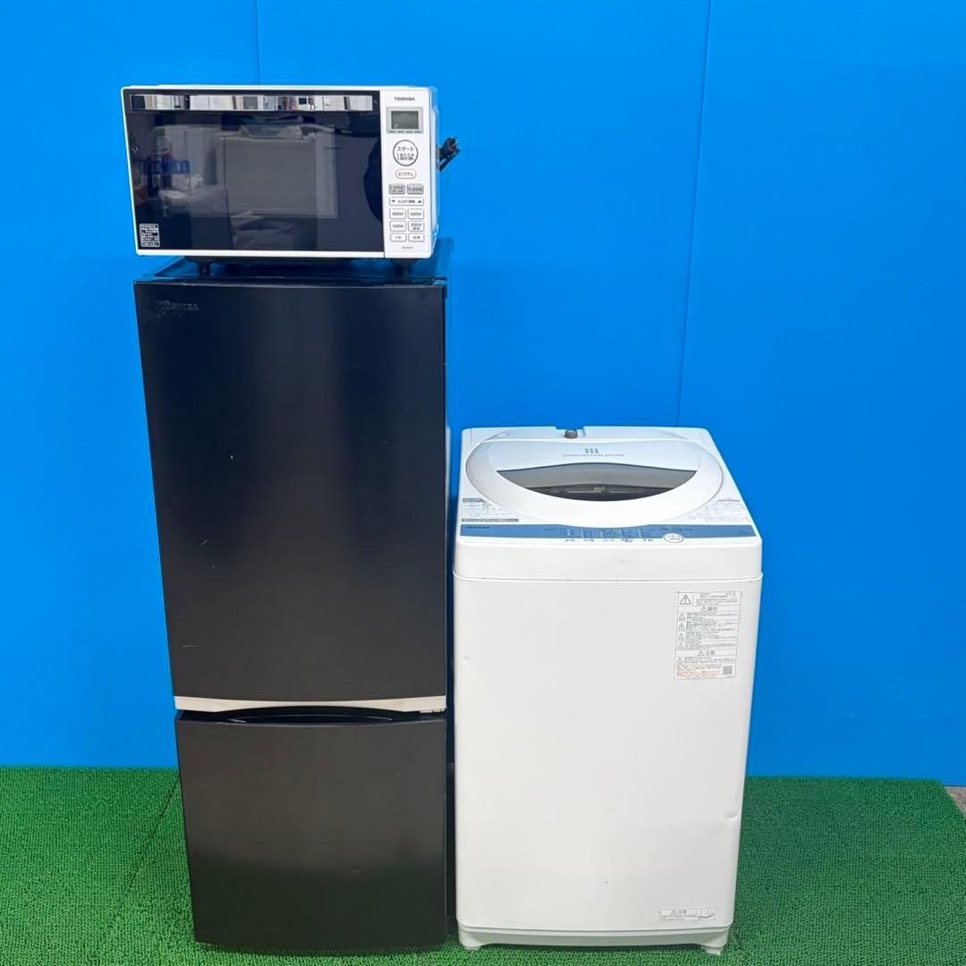 984 国内大手メーカー！　東芝　冷蔵庫　洗濯機　電子レンジ　極美品３点セット