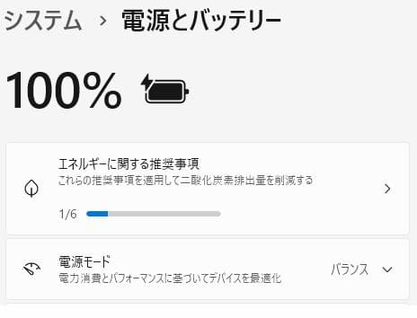 Core i3 SSD オフィス　メモ6　Lenovo G500 ノートパソコン