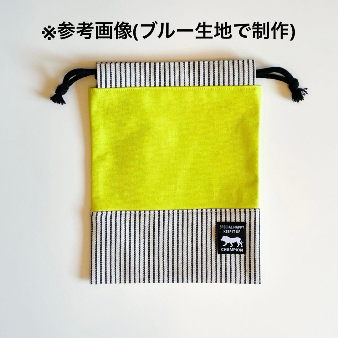 【Yu】男の子　レッスンバッグ体操着袋上履き入れ　入園入学セットグッズ
