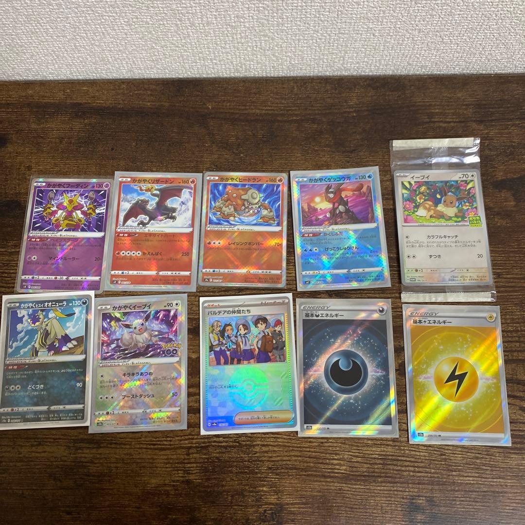 ポケモンカード 引退セットかがやく+マスボロコン