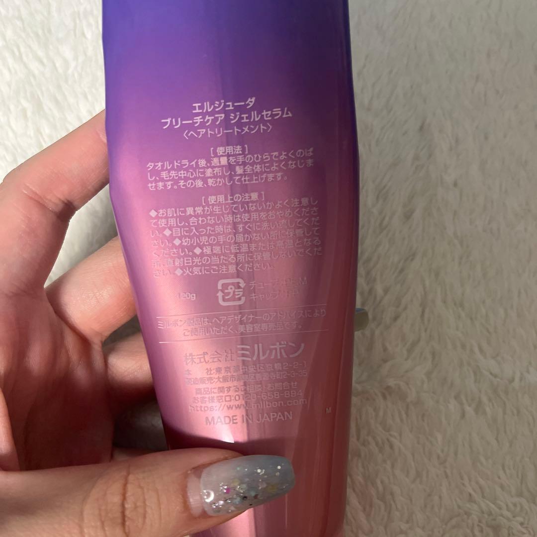 エルジューダ ブリーチケア ジェルセラム
