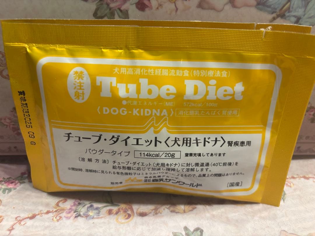 ロイヤルカナン腎臓サポートセット
