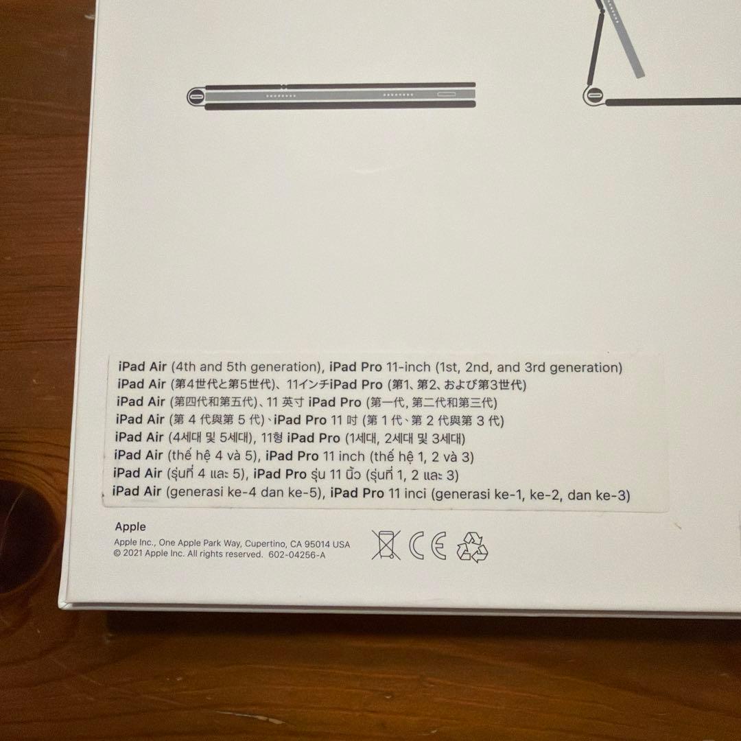 11インチiPad Pro（第3世代）　マジックキーボード