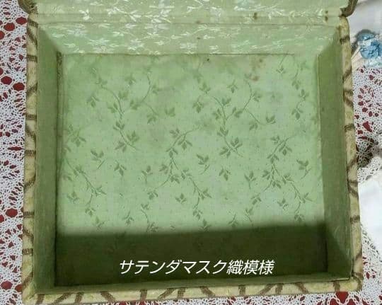 ❀フランスアンティーク　美しい金糸ブレード カルトナージュボックス♪内サテン布