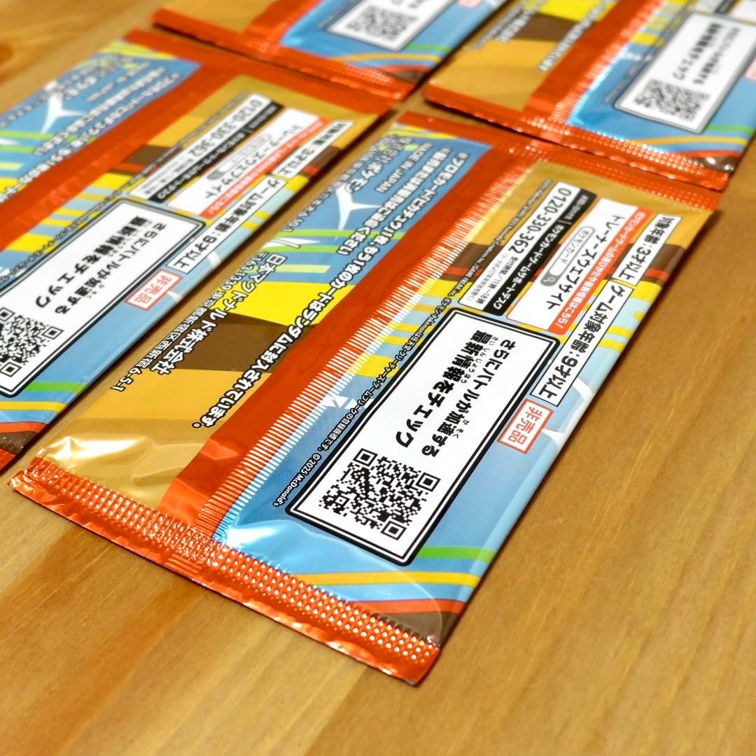【新品 未開封】ポケモンカード マクドナルド(マック)プロモ 4パックセット