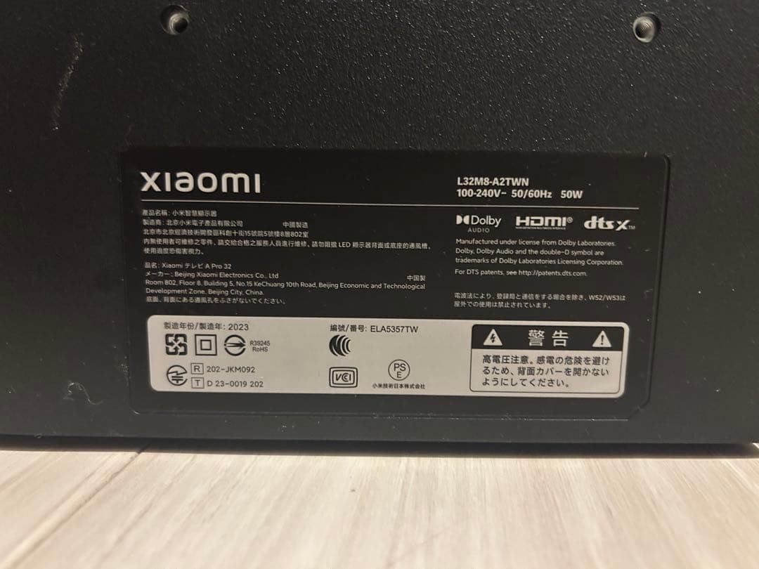 【美品】Xiaomi TV A Pro 32型 2023年製 GoogleTV