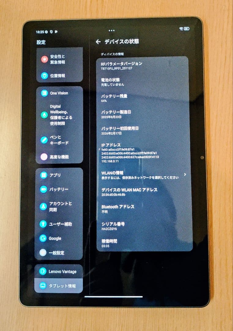 【★極美品・グローバル★】Xiaoxin Pad Pro GT 【8/256】
