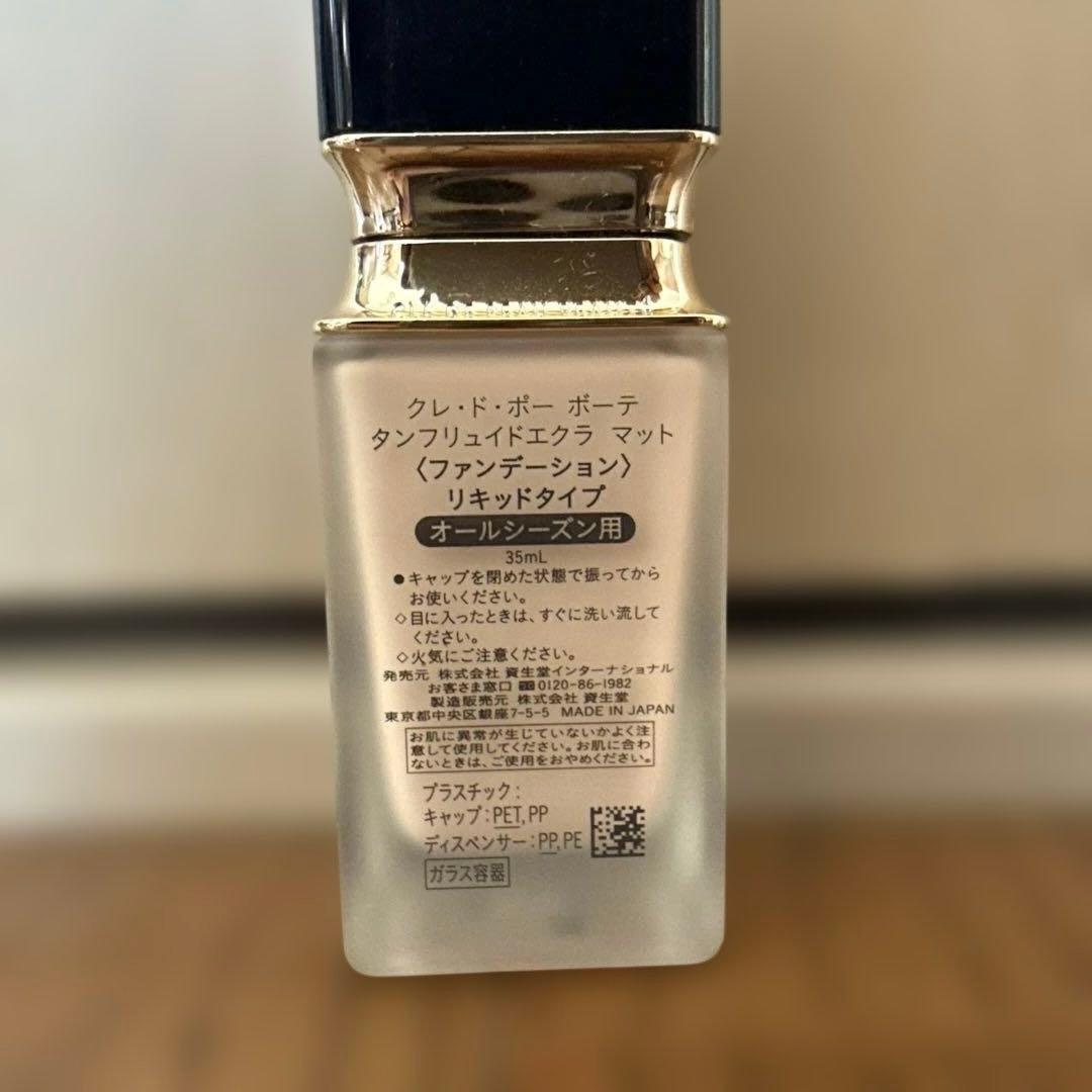 クレドポーボーテ　タンフリュイドエクラ マット オークル00 リキッドファンデ