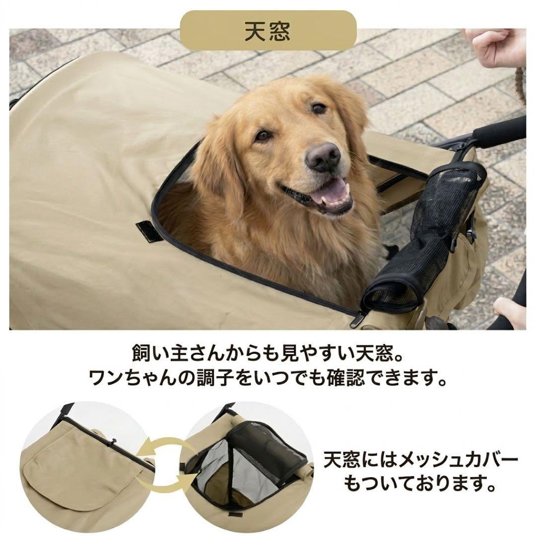 大型犬用 ペットカート