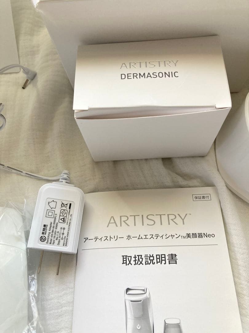 数回使用　美顔器　アムウェイ　ホームエステティシャン ネオ