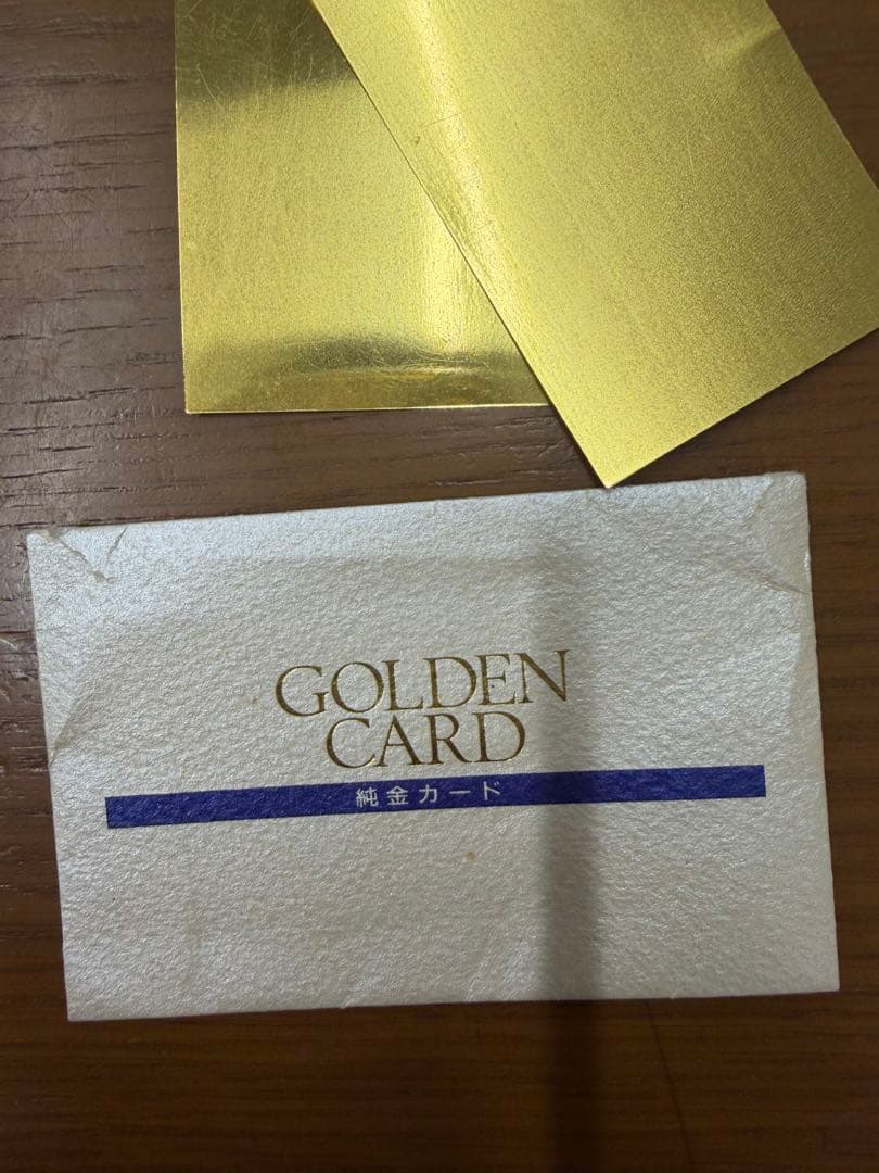 トッシー専用 三菱金属　純金プレート