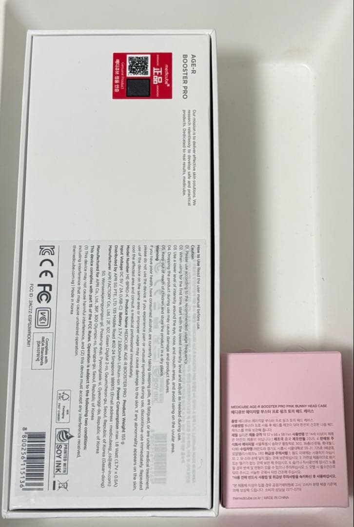 【美品】medicube AGE-Rブースタープロ ピンク 美顔器 うさぎヘッド