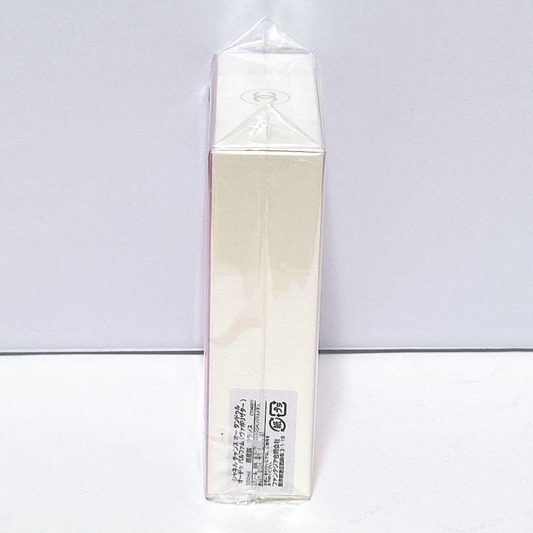 シャネル チャンス オー タンドゥル オードゥ パルファム 100ml (2)