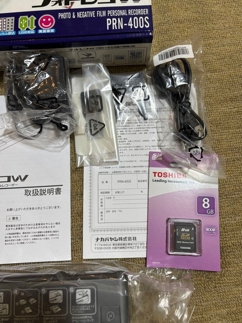 未使用品　フォトレコW PRN―400S A4フォト&ネガレコーダー 8GB 付