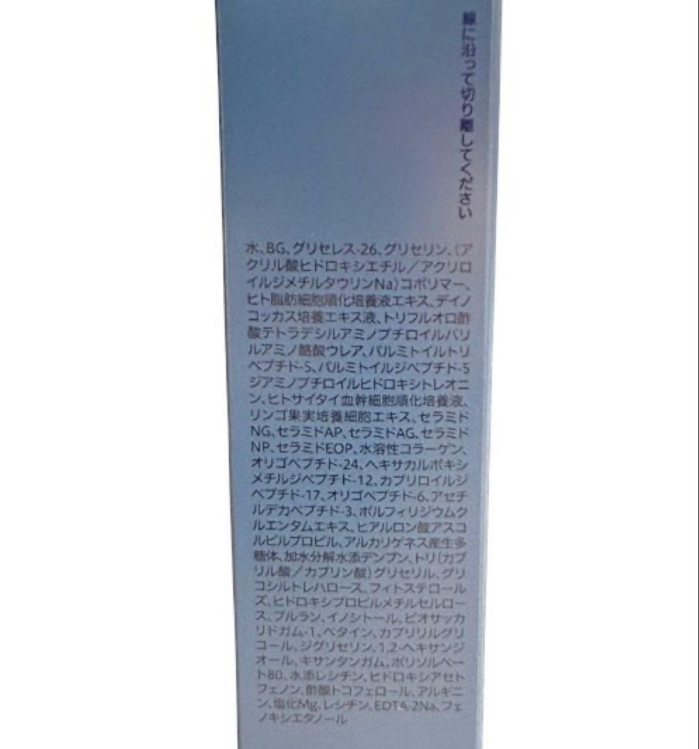 クオレAXI タイムコネクトエッセンス30g 集中美容液