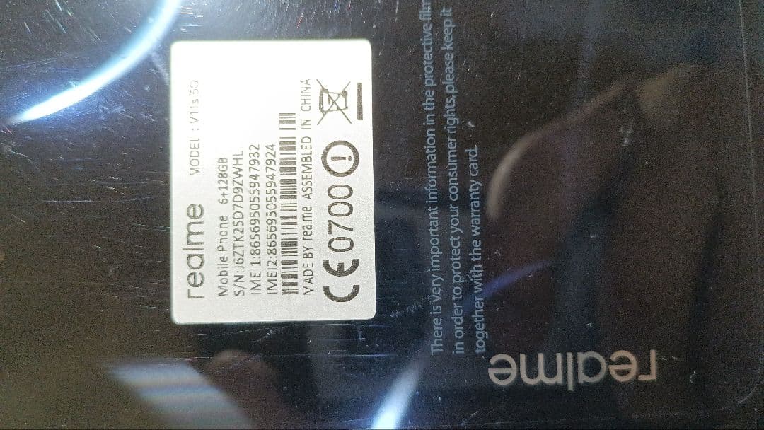 realme v11s　グローバル　simフリー