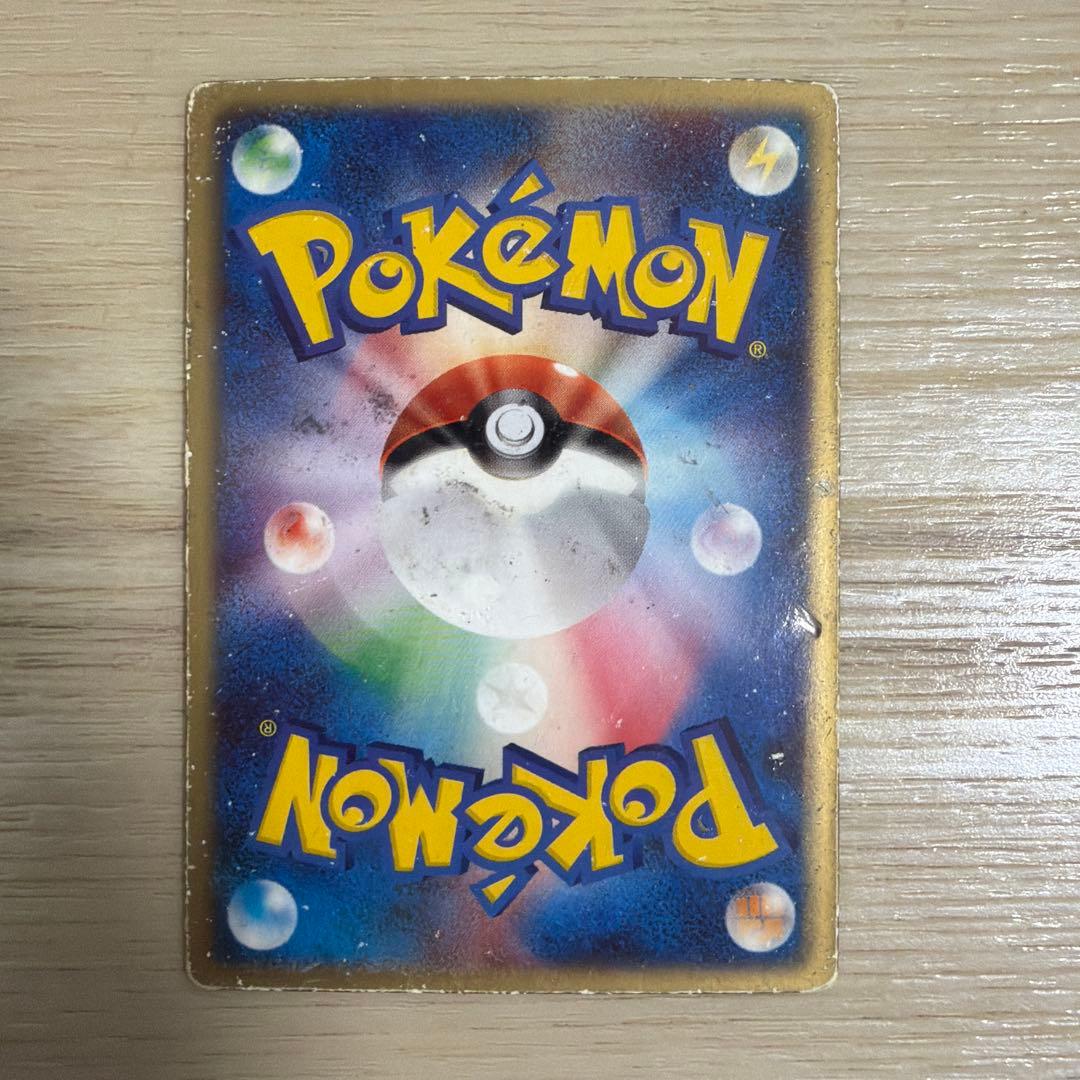 烈空のデオキシス　ポケモンカード　3Dプロモ