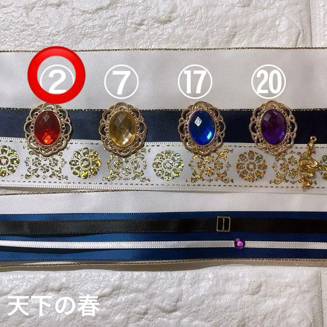 筍 オーダーページ