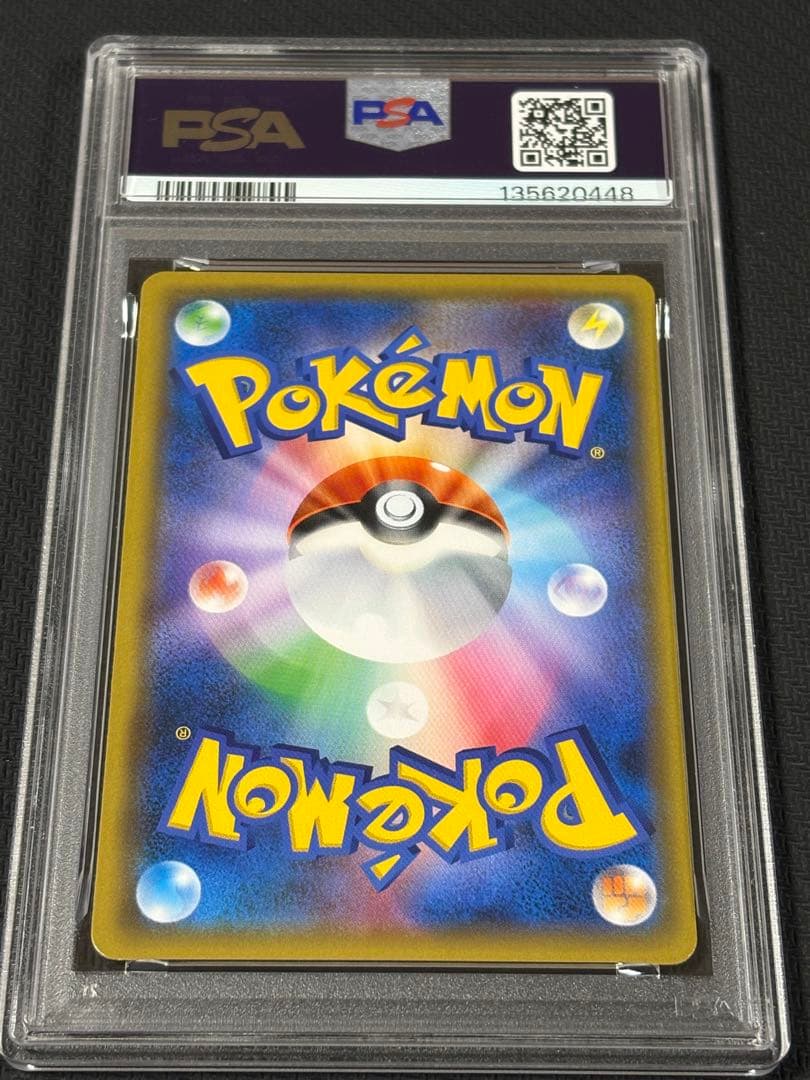 48 【PSA10】サーナイト P SM-P 408 プロモ イラストグランプリ