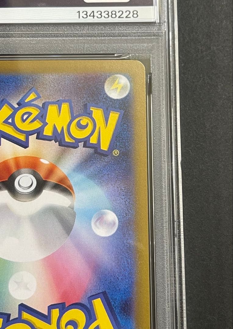 【PSA10】ポケモンカード インフェルノX メガリザードンex RR