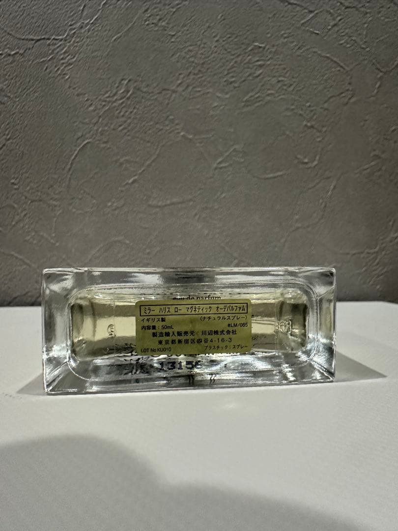 Miller Harris L’Eau Magnetic（ロー マグネティック）