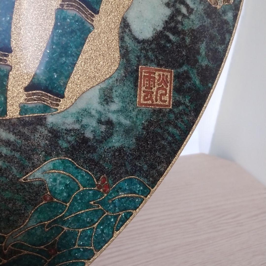 宝石象嵌 飾り皿 光雲作