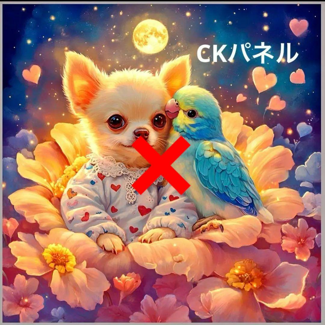 激レア10枚限定チワワとインコパネル生地　ハンドメイド