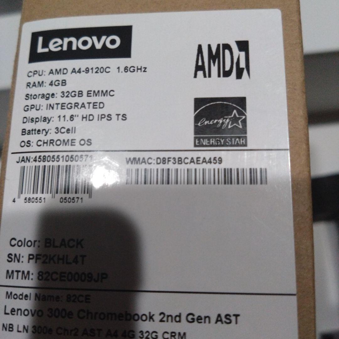 【Wカメラ搭載】Lenovo Chromebook PCインナーケース付き