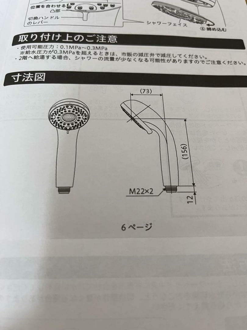【9日間のみ使用・美品】KVK ウルトラファインバブルシャワーヘッドhadao