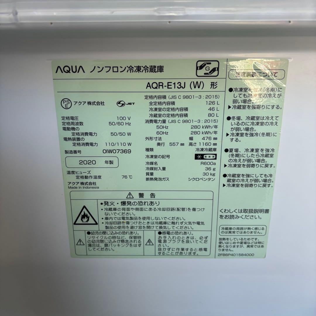 292❤️　冷蔵庫　洗濯機　7キロ　電子レンジ　一人暮らし　家電セット　設置無料