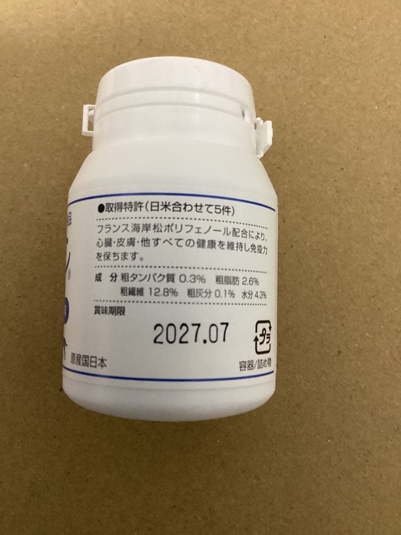 新品 パンフェノン 120粒 犬用 猫用 動物用 健康補助食品 サプリ　１個