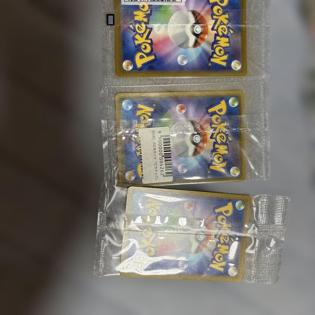 ポケモンカードまとめ売りです
