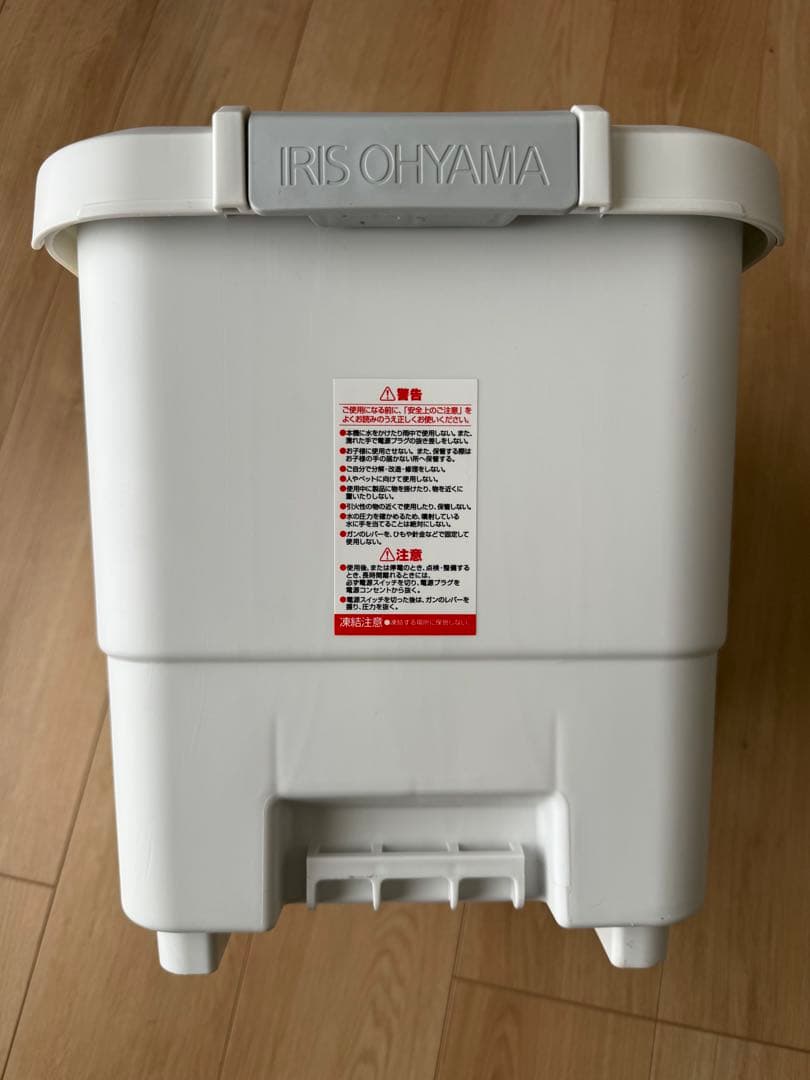 IRIS OHYAMA 高圧洗浄機本体 ホワイト　SBT-512N