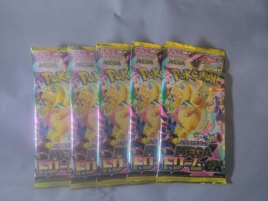 ポケモンカード　バラ売り　25パック