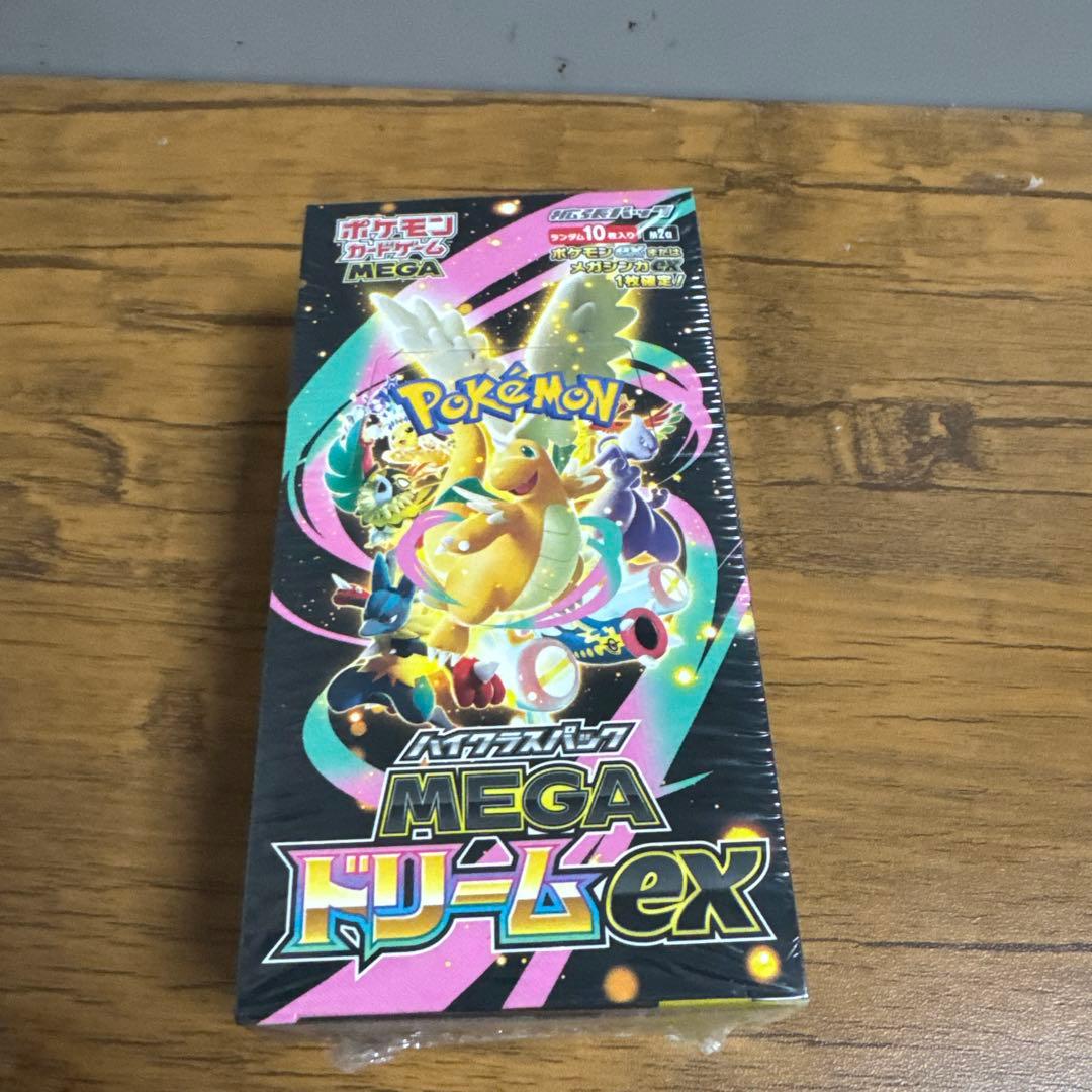 ポケモンカードゲーム ドリームEX & ニンジャスピナー