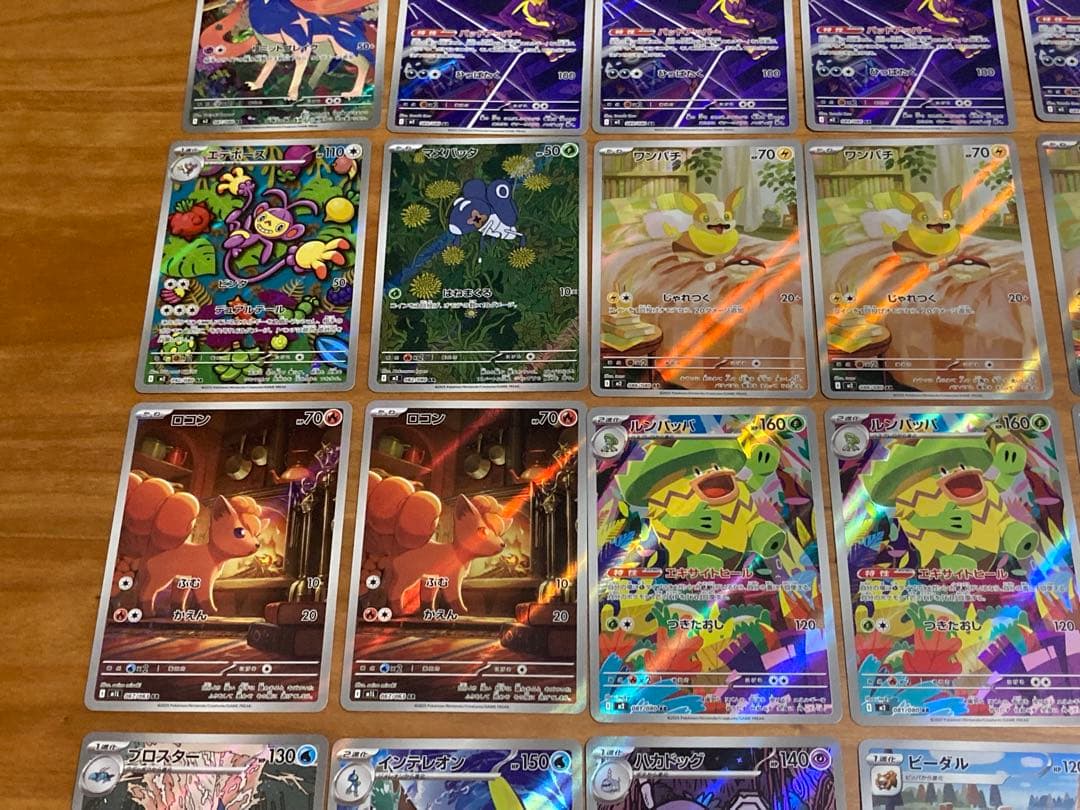 ポケモンカード ヒビキのマグカルゴ ドラメシヤ ワンパチ AR 他66枚セット