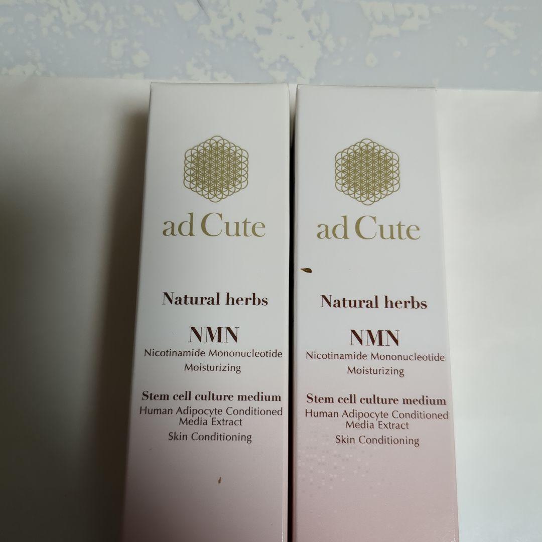 アドキュート　２本セット　adCute NMN ad Cute